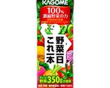 野菜不足に野菜ジュースカレー♡栄養満点！作り方4写真
