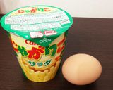 超ズボラ！じゃがりこで簡単エッグスラット作り方1写真