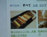 焼くだけシンプル・大量消費☆ネギ焼き作り方6写真