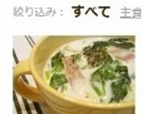 ほうれん草のお手軽クリームスープ☆簡単☆作り方7写真