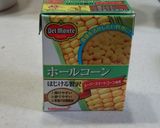 HBで長時間発酵 コーンミルク食パン作り方1写真