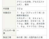 豆乳ココアプリン作り方9写真