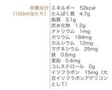 豆乳ココアプリン作り方11写真