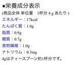 豆乳ココアプリン作り方13写真