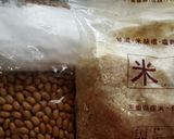 超簡単☆麹味噌の作り方作り方1写真