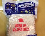 炊飯器で簡単♪米麹 本格甘酒♪免疫アップ作り方11写真