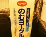 ひな祭りにも♡飲むヨーグルトde苺ゼリー作り方6写真