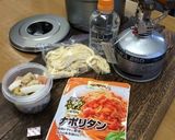 お山でスープスパ作り方5写真