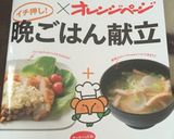 卵の豚バラ巻き☆お弁当にも作り方10写真