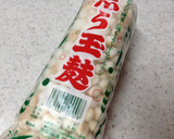 ♡味しみしみ玉麩とやわらか豚肉の卵とじ作り方2写真