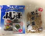 節分まめリメイク！簡単炊き込みごはん♪作り方4写真