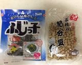 節分まめリメイク！簡単炊き込みごはん♪作り方4写真