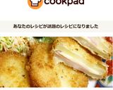 大根フライ作り方13写真