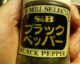 いろいろ使えて簡単&便利&美味☆塩花椒豚作り方3写真