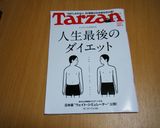 さば缶を使った超簡単超時短なさば味噌大根作り方10写真
