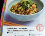 さば缶を使った超簡単超時短なさば味噌大根作り方12写真