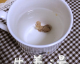 ダイエット☆冷え性に☆蒸して→乾燥生姜☆作り方19写真