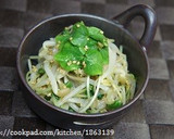 新食感☆オクラの新芽のごま和え作り方5写真