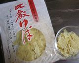 菜の花と湯葉のあんかけうどん作り方7写真