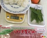 生ハムでロールライス〜(o˘◡˘o)♡作り方1写真