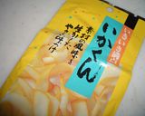 *材料3つ♪はまる!セロリくんレモン*作り方3写真