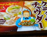 ダイエット中に糸こんにゃくスープパスタ作り方1写真
