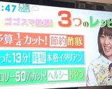 おからの革命！？ヘルシーおから餅作り方13写真