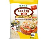 リーキとマッシュで十勝がたっぷりピザパン作り方4写真