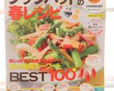 豚挽き肉のレタス包み作り方15写真