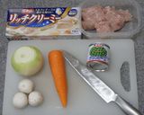 ドライシチュー（クリームシチュー）作り方1写真