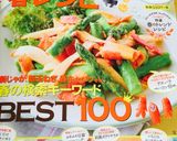 衣が簡単な、美味しいエビフライ作り方9写真