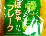 かぼちゃフレークで♪簡単プリン作り方10写真