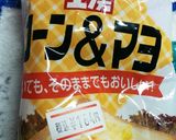 厚揚げコーンマヨ焼き作り方2写真