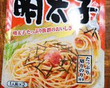 簡単すぐ◎ずぼら明太ご飯作り方2写真