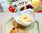 マフィンで＊ごまバナナヨーグルトトースト作り方1写真