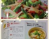 簡単♪朝ごはんに♪雑炊作り方7写真