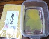 暖まる☆湯葉のあんかけうどん作り方1写真
