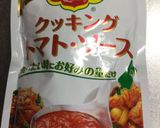 クッキングトマトソースで・ミネストローネ作り方1写真