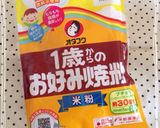 1歳からの♡豆腐としらすのお好み焼き作り方1写真