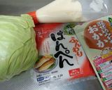 簡単!キャベツとはんぺんのおかかマヨ和え作り方1写真