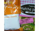 100円の物で‼簡単抹茶のシフォンケーキ作り方1写真