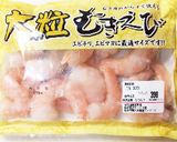 えびいかシュウマイ作り方8写真