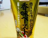 パリパリ♪シンプル餃子作り方11写真