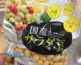旨味が凝縮*大豆のキーマカレー作り方6写真