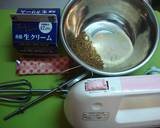 コーヒーゼリー作り方1写真
