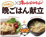 おつゆが美味しい！我が家のおでん作り方5写真