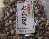 蒸したとら豆のマリネ♪作り方4写真