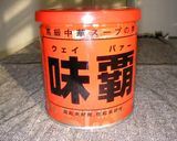 ご飯おかわり！わかめ炒め（ふりかけ？）作り方4写真