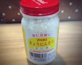 簡単！杏仁クッキー♡薬膳のサブレ作り方9写真