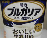 マンゴーアイスヨーグルト作り方1写真
